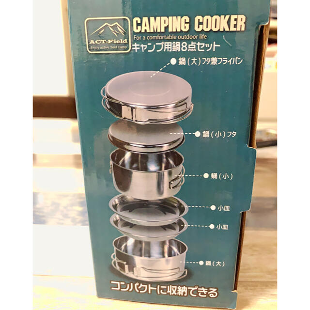 キャンピングクッカー 16点セット キャンプ アウトドア 登山 災害 収納 食器の通販 By Mari S Shop ラクマ キャンピングクッカー 16点セット キャンプ アウトドア 登山 災害 収納 食器の通販 By Mari S Shop ラクマ