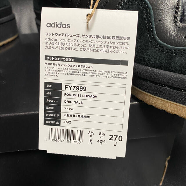 adidas(アディダス)のadidas FORUM 84 LOW ADV メンズの靴/シューズ(スニーカー)の商品写真
