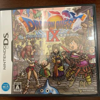 ニンテンドーDS(ニンテンドーDS)のドラゴンクエストIX 星空の守り人 DS(その他)