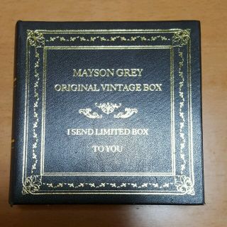 メイソングレイ(MAYSON GREY)のメイソングレイ　ジュエリーボックス(その他)