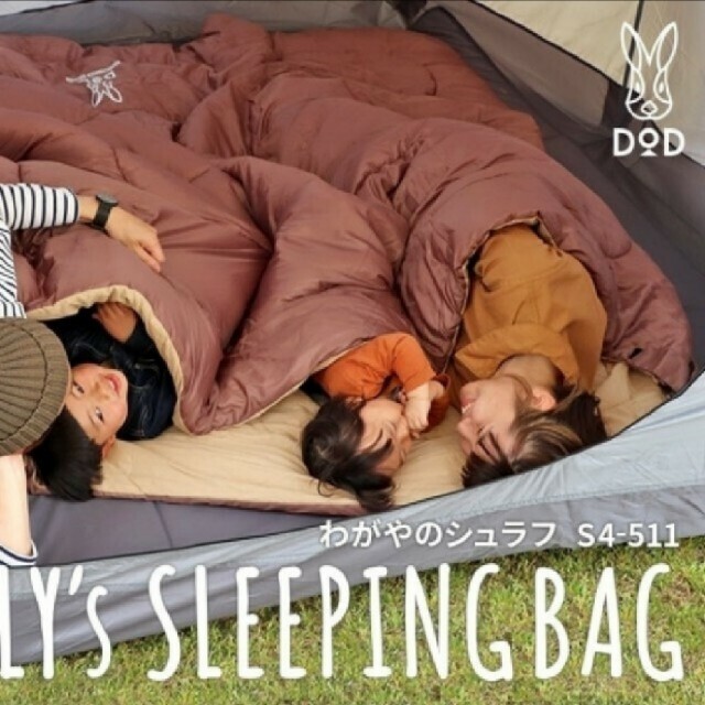 爆安 未使用品 寝袋