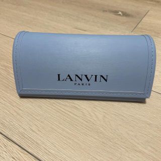 ランバン(LANVIN)のLANVINのサングラスケース(サングラス/メガネ)