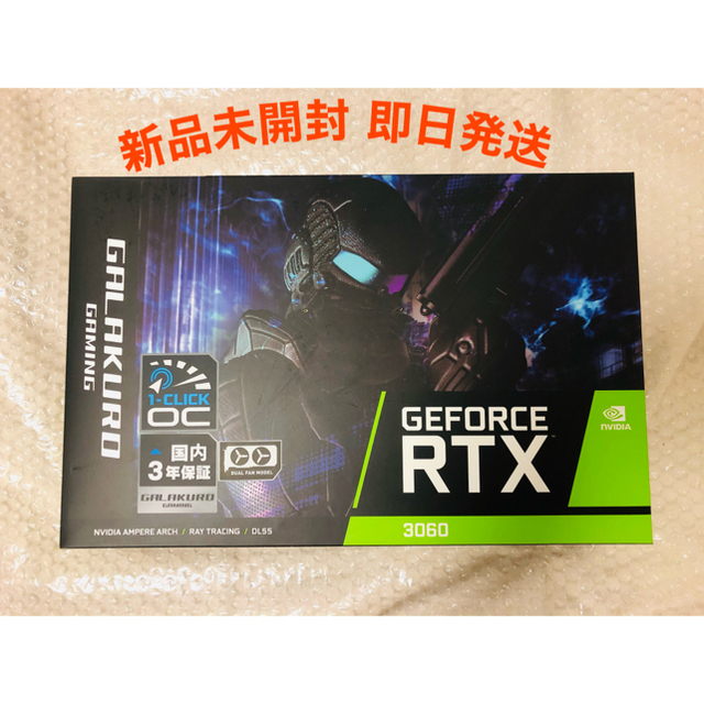 【新品未開封】GG-RTX3060-E12GB/OC/DF○バック