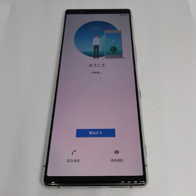 SONY(ソニー)のXPERIA5 SIMフリー スマホ/家電/カメラのスマートフォン/携帯電話(スマートフォン本体)の商品写真