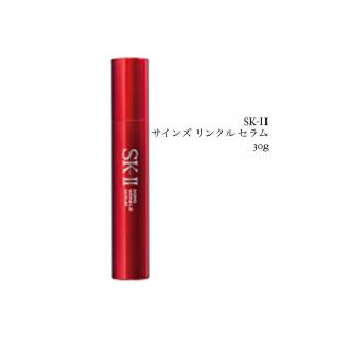 エスケーツー(SK-II)のSK-II サインズ　リンクル　セラム　美容液　30g(美容液)