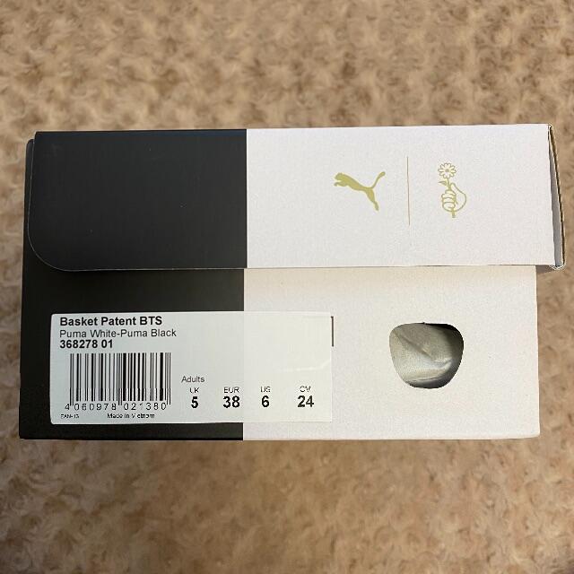 防弾少年団(BTS)(ボウダンショウネンダン)のPUMA×BTS コラボ シューズ エンタメ/ホビーのタレントグッズ(アイドルグッズ)の商品写真