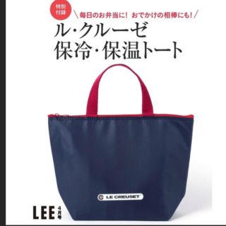 ルクルーゼ(LE CREUSET)のル・クルーゼ　保冷バック(トートバッグ)