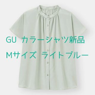 ジーユー(GU)のGU エアリーバンドカラーシャツ 半袖Mサイズ ライトブルー(シャツ/ブラウス(半袖/袖なし))