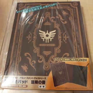 スクウェアエニックス(SQUARE ENIX)のドラゴンクエスト　電子メモパッド　冒険の書(その他)