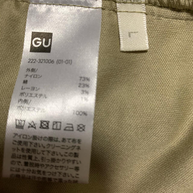 GU(ジーユー)のGU レース タイトスカート Lサイズ レディースのスカート(ひざ丈スカート)の商品写真