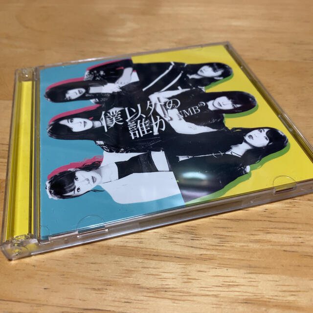 NMB48(エヌエムビーフォーティーエイト)のNMB48 僕以外の誰か 通常盤 TypeB DVD付き エンタメ/ホビーのCD(ポップス/ロック(邦楽))の商品写真