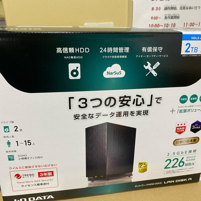 引出物 エスショップアイ オー データ NAS 8TB デュアルコアCPU 2.5GbE