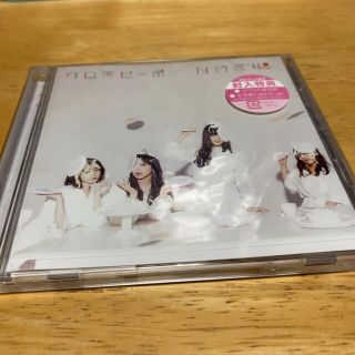 エヌエムビーフォーティーエイト(NMB48)のNMB48 ワロタピーポー  通常盤 TypeA CD+DVD(ポップス/ロック(邦楽))