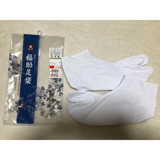 フクスケ(fukuske)の白足袋　メンズ　25.5cm(和装小物)