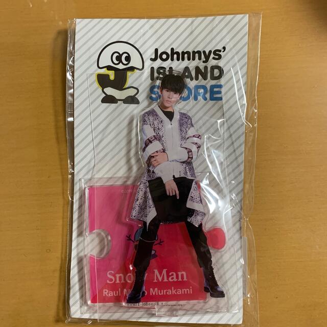 新品未開封 SnowMan ラウール アクスタ アクリルスタンドJohnny