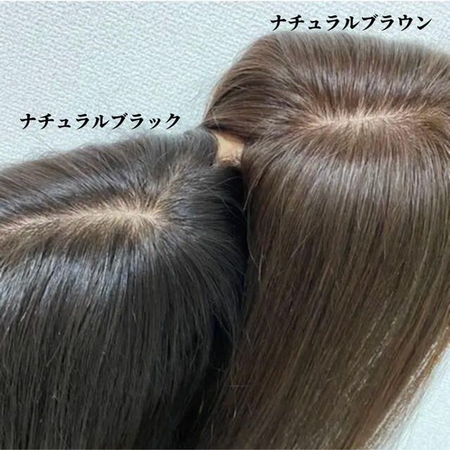 高級レミー100%ロングヘアピース✨潤艶✨二重引き抜き総手植え✨自然　ブラウンボリュームアップ