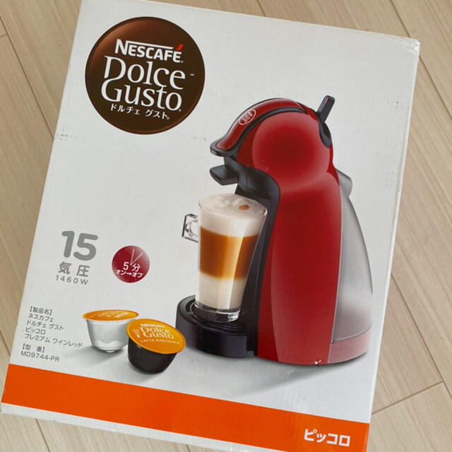 lovelani.com - ネスカフェ ドルチェグスト ピッコロ ワインレッド