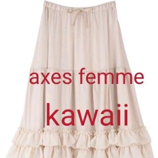 アクシーズファム(axes femme)のアクシーズファム　kawaii 　ミディフリルペチスカート(ひざ丈スカート)