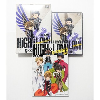 エグザイル トライブ(EXILE TRIBE)のHiGH&LOW g-sword DVD付き特装版(少年漫画)