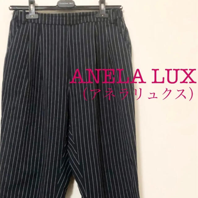 ANELALUX(アネラリュクス)のANELA LUX クロップドパンツ　ストライプ　ネイビー レディースのパンツ(クロップドパンツ)の商品写真