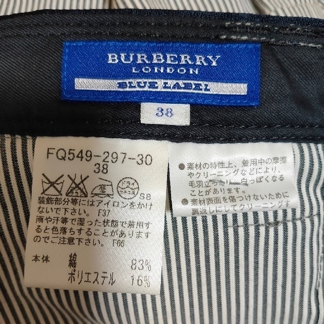 BURBERRY BLUE LABEL(バーバリーブルーレーベル)のバーバリーブルーレーベル  ハーフパンツ レディースのパンツ(ハーフパンツ)の商品写真