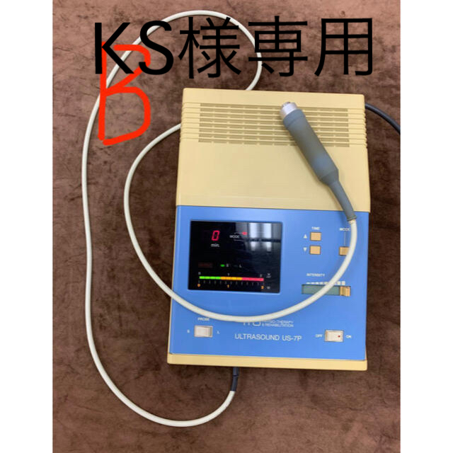 伊藤超短波 超音波 US-7P 本体B+電源コード+Sプローブ enot.in.ua
