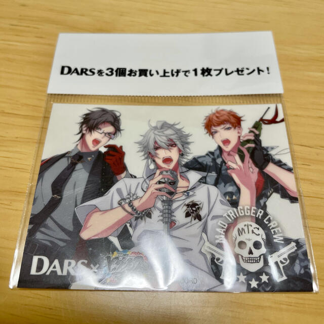 ヒプノシスマイク Dars コラボ クリアステッカー ヨコハマディビジョンの通販 By Riitamu S Shop ラクマ ヒプノシスマイク Dars コラボ クリアステッカー ヨコハマディビジョンの通販 By Riitamu S Shop ラクマ