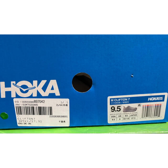 最終値下げ！HOKA ONE ONE CLIFTON 7 27.5cm メンズの靴/シューズ(スニーカー)の商品写真