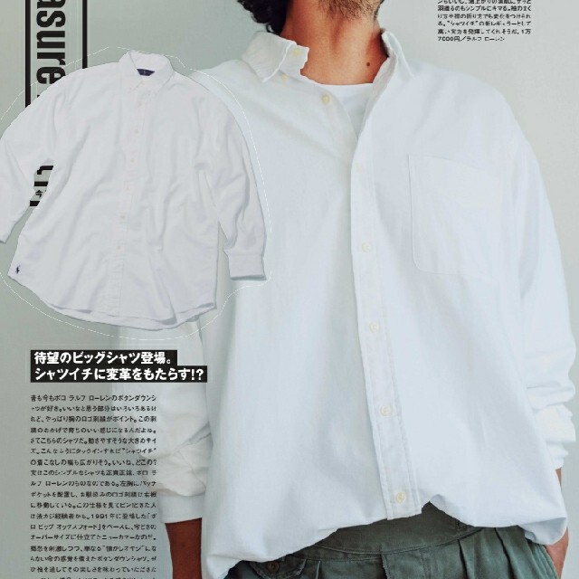 21SS 正規品 ラルフローレン ビッグサイズシャツ ホワイト M