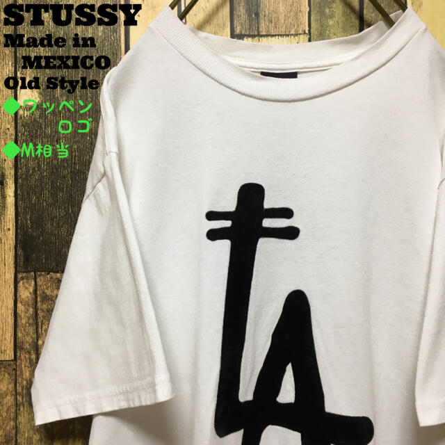 STUSSY(ステューシー)の《メキシコ製‼︎》STUSSY ステューシー 白☆Tシャツ M ビッグロゴ メンズのトップス(Tシャツ/カットソー(半袖/袖なし))の商品写真