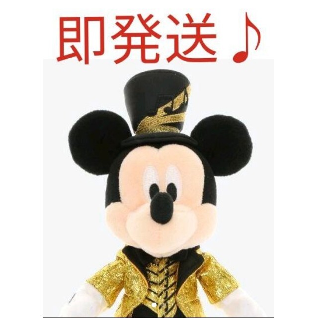 フォレストシアター ミッキーのマジカルミュージックワールド フォレストシアター ミッキーのマジカルミュージックワールド