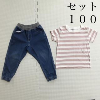 ムジルシリョウヒン(MUJI (無印良品))の無印良品　デニムボトムス　ボーダー半袖Tシャツ　100サイズ 2点セット　ズボン(パンツ/スパッツ)