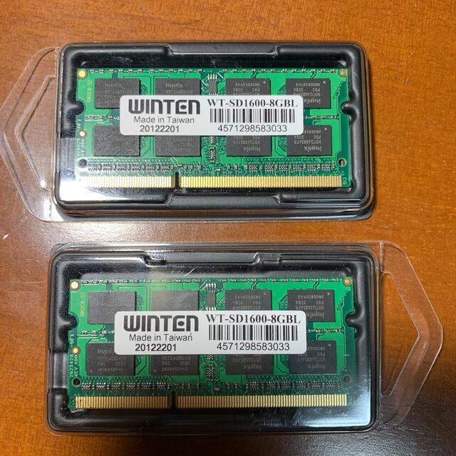 台湾製　DDR3L 12800 8GB 2枚