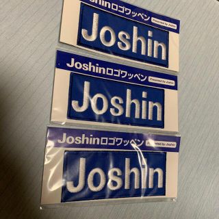 ハンシンタイガース(阪神タイガース)のJoshin ロゴワッペン　阪神タイガース(応援グッズ)