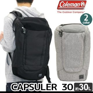 コールマン(Coleman)のColeman(コールマン) CAPSULER(カプセラー) ３０(バッグパック/リュック)