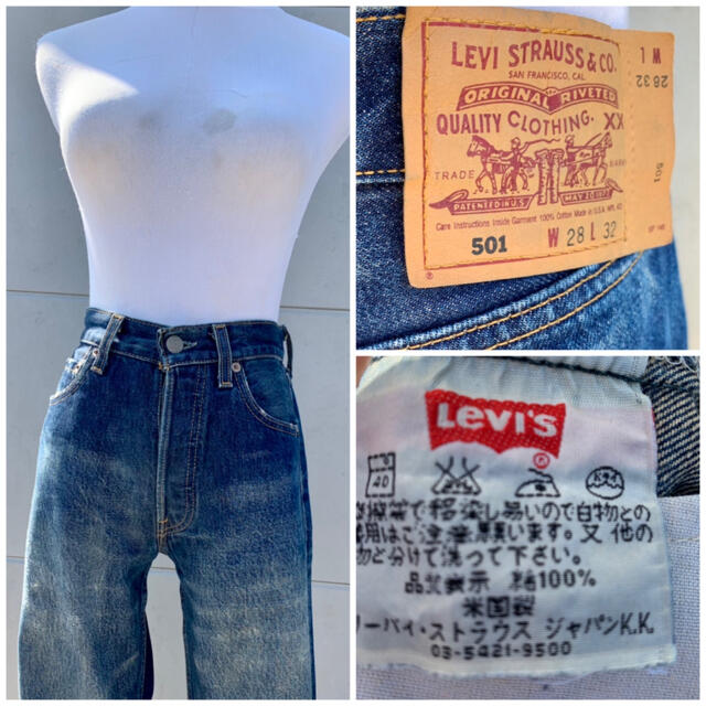 Levi's(リーバイス)のLevi's 501 USA製 W28 ハイウエストデニム レディースデニム レディースのパンツ(デニム/ジーンズ)の商品写真