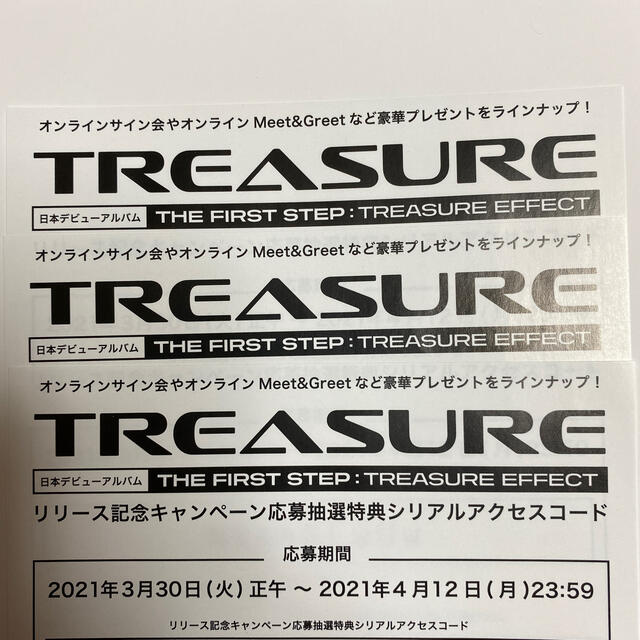 大人気定番】 TREASURE シリアル 5枚 4QDrN-m58885133822 magua.com.gt