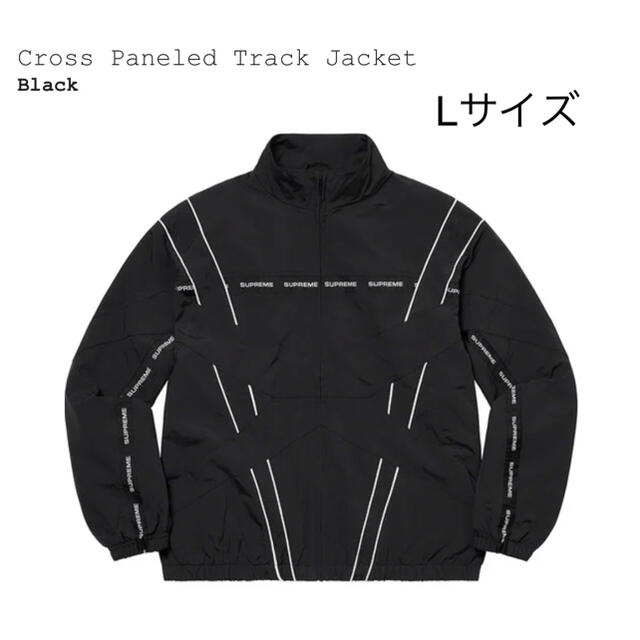 Supreme - デレラ様専用 cross Paneled Track Jacket Lサイズの