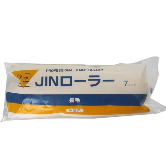 値下げ！！大塚刷毛　JINローラー 7インチ　20ミリ　ミドル7M-DB-JIN