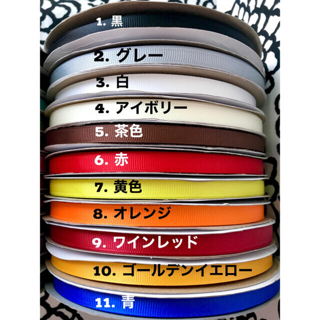 10mm 無地グログランリボン 44mの通販 by M3 リボン/ビーズショップ