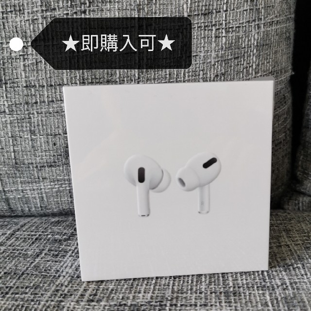 ★airpods pro MWP22J/A 新品&未開封&保証未開始品★