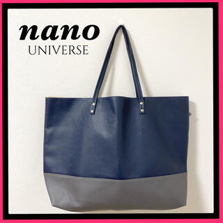 ナノユニバース(nano・universe)の【美品】ナノユニバース nano universe  レザートートバッグ 大容量(トートバッグ)