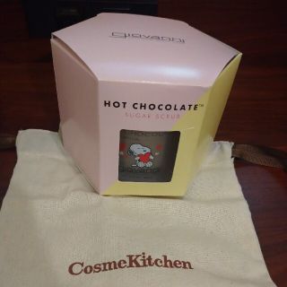 コスメキッチン(Cosme Kitchen)のジョヴァンニ ボディースクラブ(ボディスクラブ)