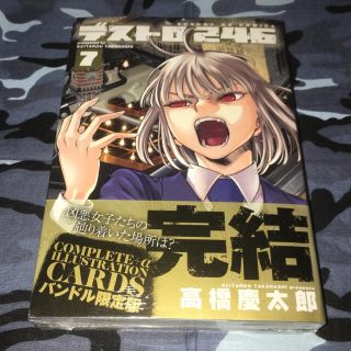 小学館 限定 青年漫画の通販 34点 小学館のエンタメ ホビーを買うならラクマ 小学館 限定 青年漫画の通販 34点 小学館のエンタメ ホビーを買うならラクマ