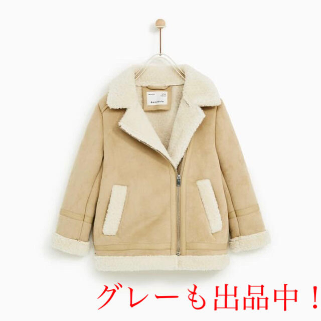 ZARA - 大人OK Zaragirls ザラ フェイクムートンショートコート ZARA - 大人OK Zaragirls ザラ フェイクムートンショートコート