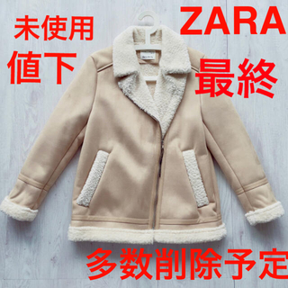 ザラ(ZARA)の大人OK Zaragirls ザラ　フェイクムートンショートコート ジャケット(ダウンジャケット)