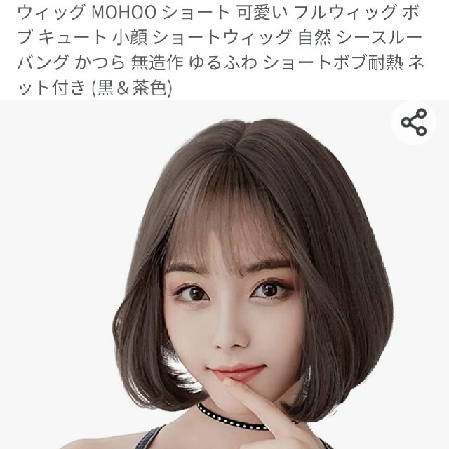 ウィッグ ショート可愛いの通販 By Kokoa S Shop ラクマ ウィッグ ショート可愛いの通販 By Kokoa S Shop ラクマ