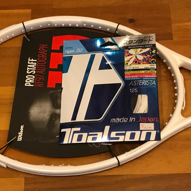 Wilson  PROSTAFF RF97ガット張りサービス付き