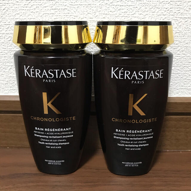 【2本セット】ケラスターゼ バン クロノロジスト 250ml