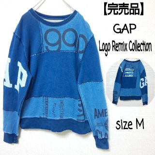 ギャップ(GAP)の【完売品】GAP ギャップ ロゴ リミックス リメイク スウェット パッチワーク(スウェット)